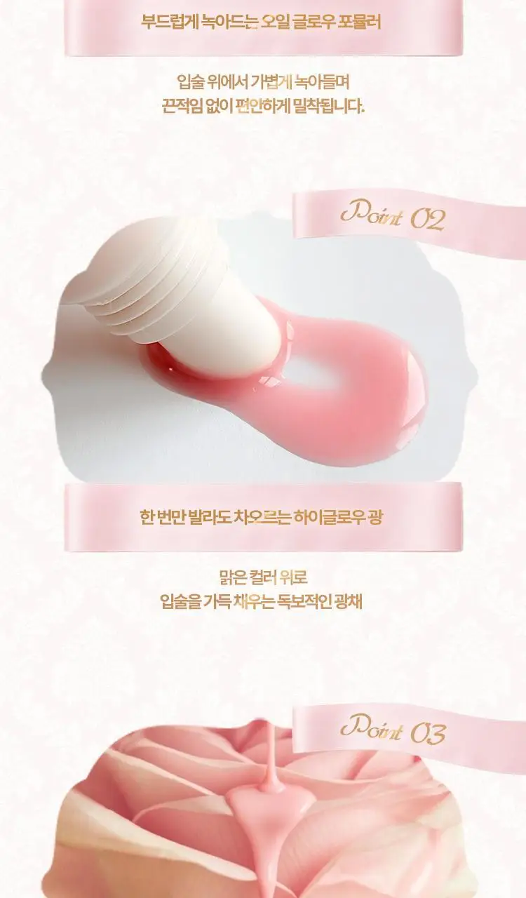 [올영 선런칭] 러브플레르 퓨어 플레르 밤 상세페이지 9